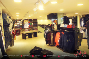 ابوليلى للالبسة