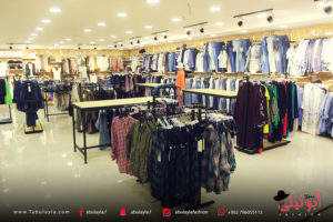 ابوليلى للالبسة