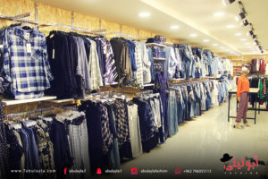 ابوليلى للالبسة