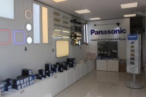 العطعوط للأنارة والكهرباء