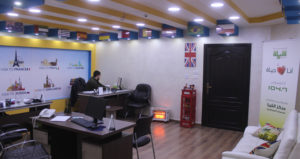 مركز فيزا لخدمات المسافرين