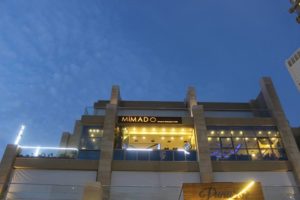 ميمادو كافيه