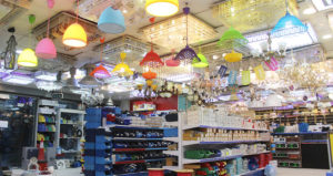 ميار للانوار الكهربائية