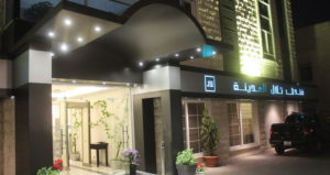 تلال المدينه