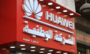 National Company for Cellular Devices