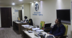 السعادة لاستقدام واستخدام العاملات بالمنازل