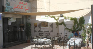 مطعم عدنان الدولات / ابوعمر