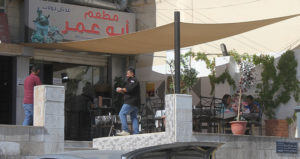 مطعم عدنان الدولات / ابوعمر