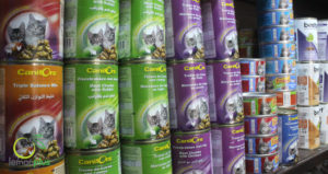 ابوربيع للطيور واسماك الزينة