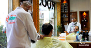 صالون هيثم للرجال