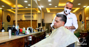 صالون هيثم للرجال