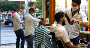 صالون هيثم للرجال