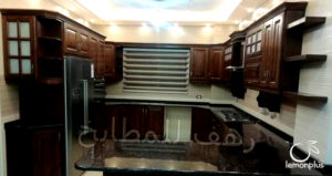 Rahaf for kitchens & wall cabinets