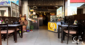 Suhul Al Rabieh Juice & Pastries
