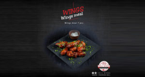 تشيلي وينغز