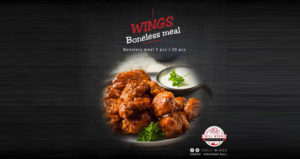 تشيلي وينغز