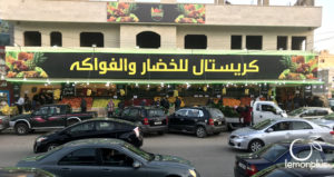 Crystal Vegetables & Fruits