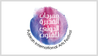 مهرجان الفجيرة الدولي للفنون Fiaf