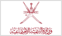 Ministry of Social Development, Sultanate of Oman وزارة التنمية الاجتماعية, سلطنة عمان